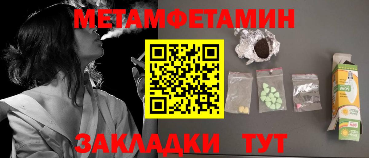 Амфетамин VHQ Новоалександровск