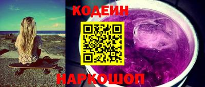 скорость Старая Купавна
