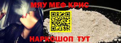 марки nbome Ставрополь