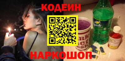 марки nbome Ставрополь