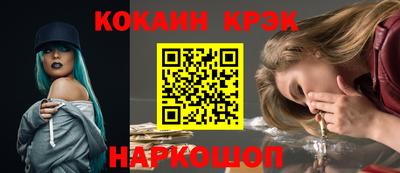 марки nbome Ставрополь