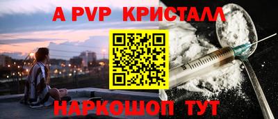 марки nbome Ставрополь