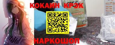 марки nbome Ставрополь