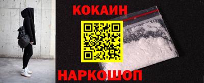 марки nbome Ставрополь