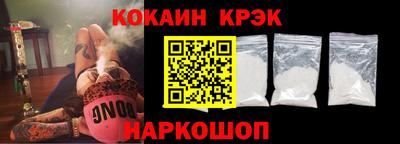 скорость Старая Купавна