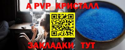 марки nbome Ставрополь