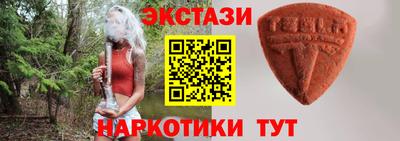марки nbome Ставрополь