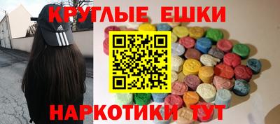 марки nbome Ставрополь
