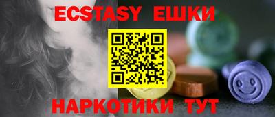 винт Среднеуральск