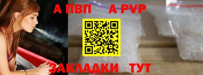 винт Среднеуральск