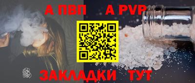 марки nbome Ставрополь
