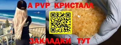 марки nbome Ставрополь