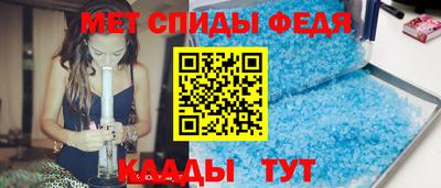 марки nbome Ставрополь
