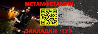 марки nbome Ставрополь