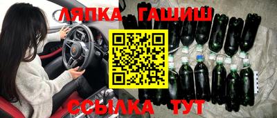 марки nbome Ставрополь