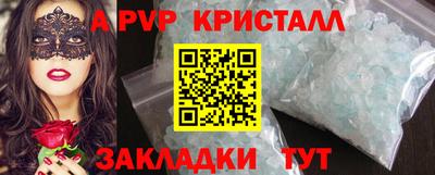 скорость Старая Купавна