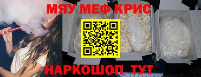 винт Среднеуральск