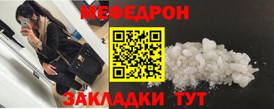 марки nbome Ставрополь