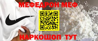 марки nbome Ставрополь