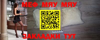 винт Среднеуральск