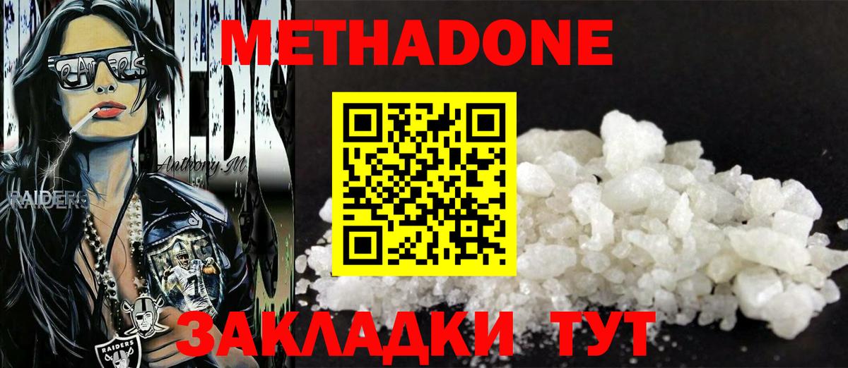 МЕФ Новоалександровск