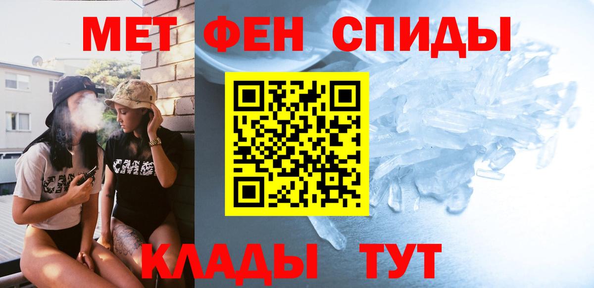 МАРИХУАНА  A-PVP СК   Новоалександровск  Лсд 25  ЭКСТАЗИ  ГАШ  Меф МЯУ МЯУ   Вход с VPN 