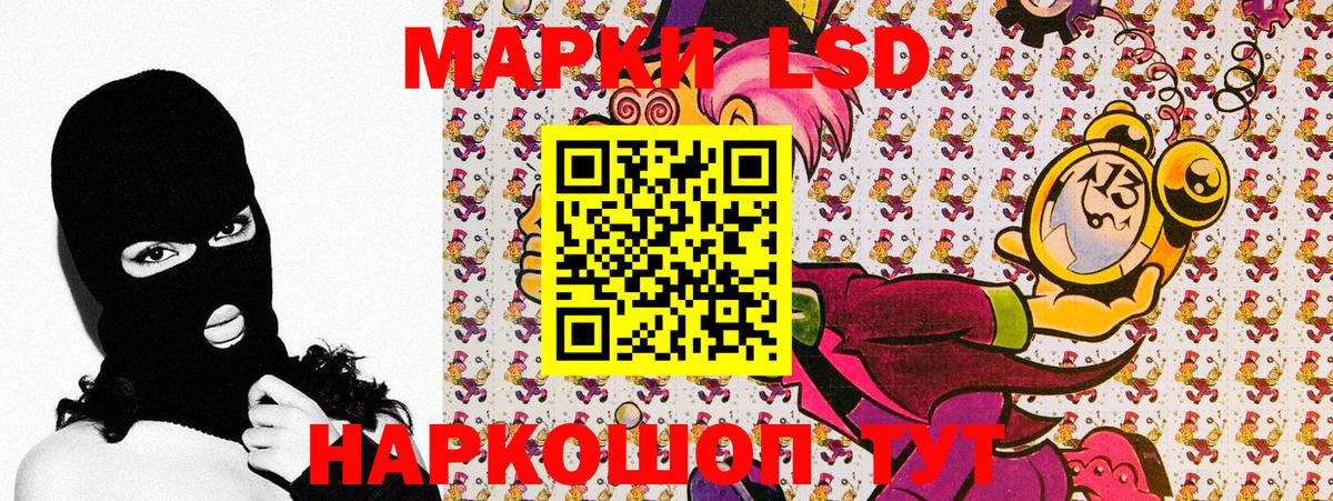 Марки N-bome 1,8мг  наркота  Новоалександровск  Марки N-bome 1,8мг  Вход с VPN 