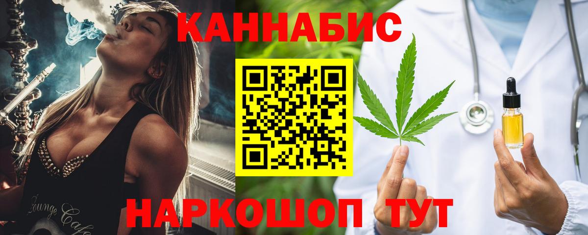 Шишки марихуана семена Новоалександровск
